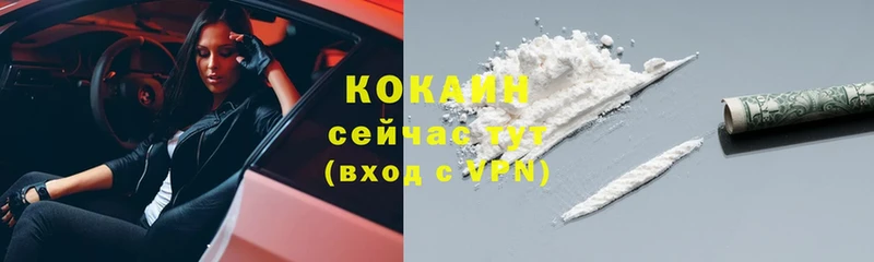 Где купить наркотики Тулун Кокаин  Конопля  АМФ  Гашиш  MDMA  СК  Меф мяу мяу 