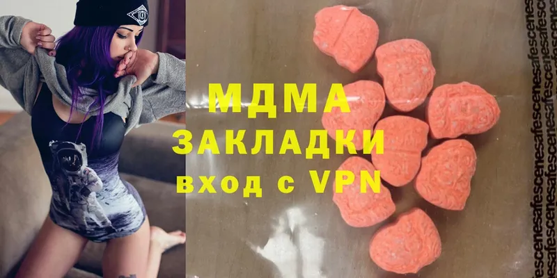 MDMA Molly  Тулун 