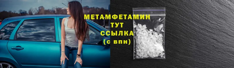 Метамфетамин Methamphetamine  дарк нет Telegram  Тулун  omg ссылки 