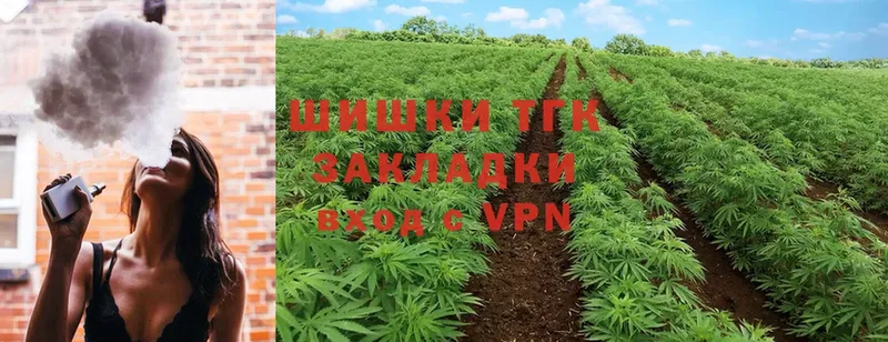 Канабис Ganja  hydra рабочий сайт  Тулун 